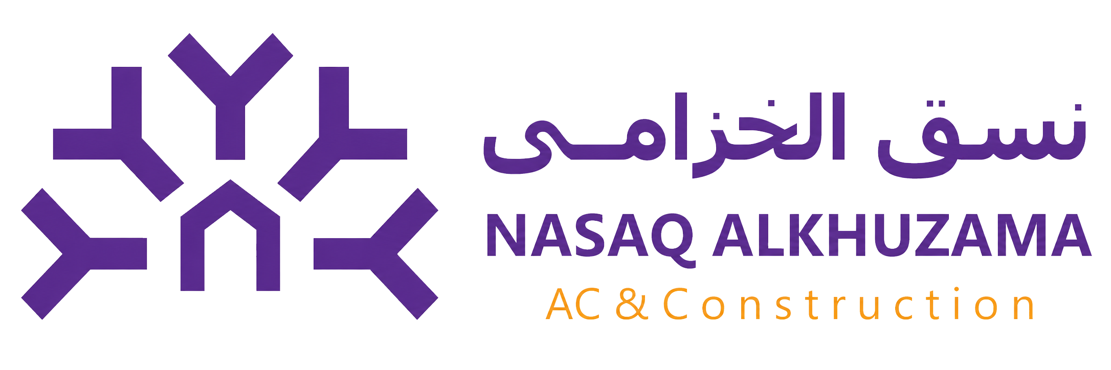 نسق الخزامى للتكييف والإنشاء